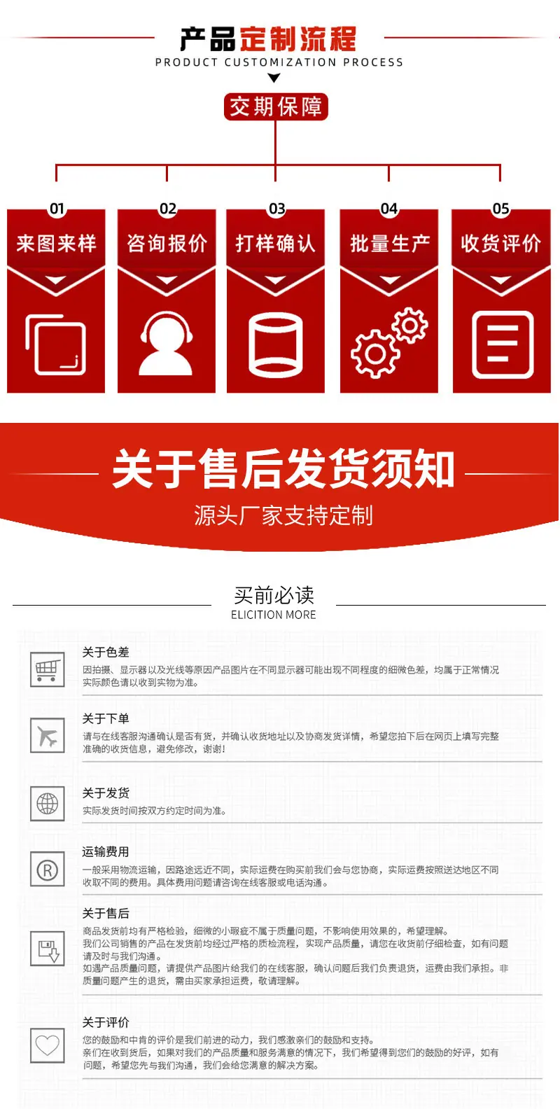 详情_09.jpg