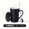 Tazas Cerámicas Personalizadas, Color Sólido, Tazas Creativas para Uso Doméstico, Tazas de Café, Tazas de Pareja, Tazas de Regalo, Envío Transfronterizo