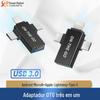 Adaptador OTG três-em-um OTG adaptador multi-função para Apple Android Huawei TYPE-C conversor