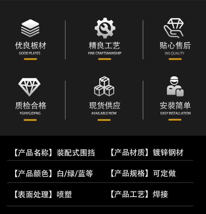 市政彩钢围挡临时施工围蔽挡板道路建设隔离护栏小草彩钢隔离围挡