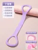 Yoga Mujer Espalda Abierta Ejercicio de Dominadas Estirador Espalda Hermosa Artefacto para el Hogar Hombro y Cuello Fitness Estiramiento de Espalda Elástico Engrosado