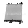 Adecuado para Jeep 07-18 Wrangler 3.6/3.8L Ensamblaje del Tanque de Agua de Refrigeración del Motor 68143886Aa
