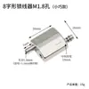 Cerradura de cable de acero de doble cabeza bidireccional en forma de 8, soporte colgante ajustable, accesorios de cuerda colgante para corrales, hebilla colgante de cable de acero