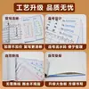 Nota de entrega Qinglian, duas vias, três vias, livro de lista de vendas de quatro vias sem carbono para preenchimento manual