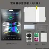 Adecuado para Samsung Galaxy Z Trifold Película de Hidrogel Producto Nuevo HD TPU 70% de descuento Exclusivo para Plegable Película Suave Anti-Arañazos