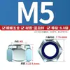 Acero inoxidable 304 316 zinc azul-blanco Dacromet engrosado hexagonal ennegrecido nylon autoblocante anti-aflojamiento tuerca GB889.1