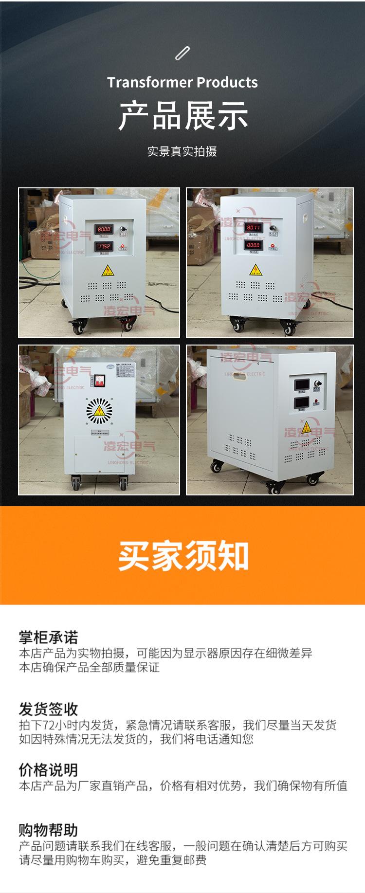 变压器详情页_12.jpg