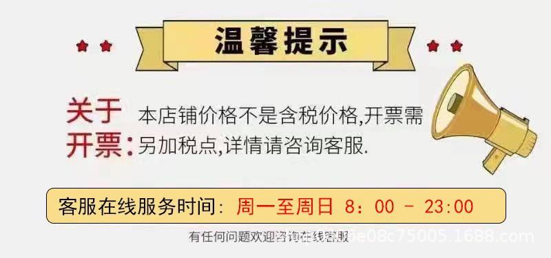 详情图片_19.jpg
