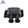 Telescópio infravermelho binocular Dali S750MH zoom alta potência alta definição binóculo de concerto termovisor