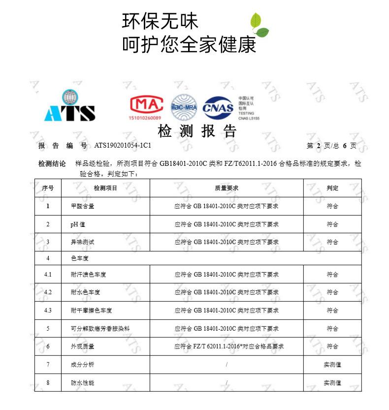 日系风格_09.jpg