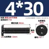 Tornillo Negro de Acero Inoxidable 304 Interior Torx CM Cabeza Plana Cabeza Delgada Digital Antirrobo MM2M3M4M5M6