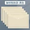 Bolsa para archivos A4 engrosada, bolsa transparente para almacenamiento de papel, suministros de oficina, bolsa para archivos de datos, bolsa de archivo de PP impermeable, venta al por mayor