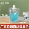 Bolsa Stand-Up com Bico Transparente Bolsa Descartável para Bebidas Embalagem para Bebida de Medicina Tradicional Chinesa Sopa de Ameixa Ácida Bolsa Portátil para Chá de Leite Café