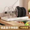 2025 Nuevo Modelo Lujo Ligero Sencillo Blanco Crudo Cocina Extensible y Ajustable Estante para Tapas de Ollas Acero Inoxidable Estante de Almacenamiento para Platos Utensilios de Cocina