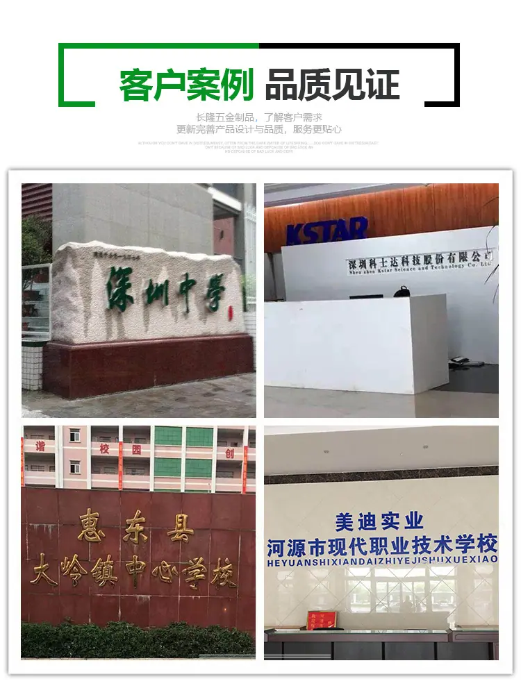 长隆五金铁柜_07.jpg