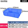 Caja de Plástico Apilable Engrosada para Volteo Caja de Plástico Industrial Caja de Plástico Azul Marco de Plástico Grande con Tapa Caja de Transferencia de Material