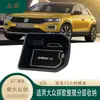 Adequado para Volkswagen Song Quest Caixa de Armazenamento do Controle Central Caixa de Armazenamento das Engrenagens Centrais Acessórios Caixa de Armazenamento Modificação Interna