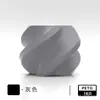 Filamento para impressora 3D: Filamento PETG, conhecido por sua alta resistência e tenacidade, adequado para aplicações de alta resistência e alta tenacidade, 1KG, diâmetro do filamento 1,75mm