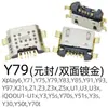 Para plugue de cauda de celular oppovivo Y79Y85x21Y76A52 interface de plugue de cauda universal Android Daquan
