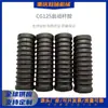 Accesorios de Motocicleta de Venta Caliente Transfronterizos Cg125 Varilla de Encendido Modificada Varilla de Arranque Funda de Goma Cubierta de Pedal Cubierta Protectora