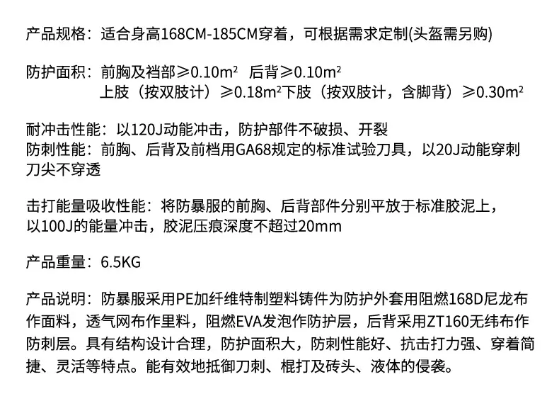 详情_09.jpg