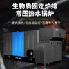 Caldera de Agua Caliente de Biomasa Shuangfeng sin Licencia con Parrilla Fija y Presión Constante para Calefacción Industrial y Hoteles, Totalmente Automática