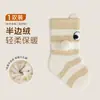 Calcetines de punto medio para bebés y niños pequeños, con diseño de dibujos animados, engrosados, cálidos, de lana mixta, sin costuras, cómodos y de ajuste holgado, calidad Clase A
