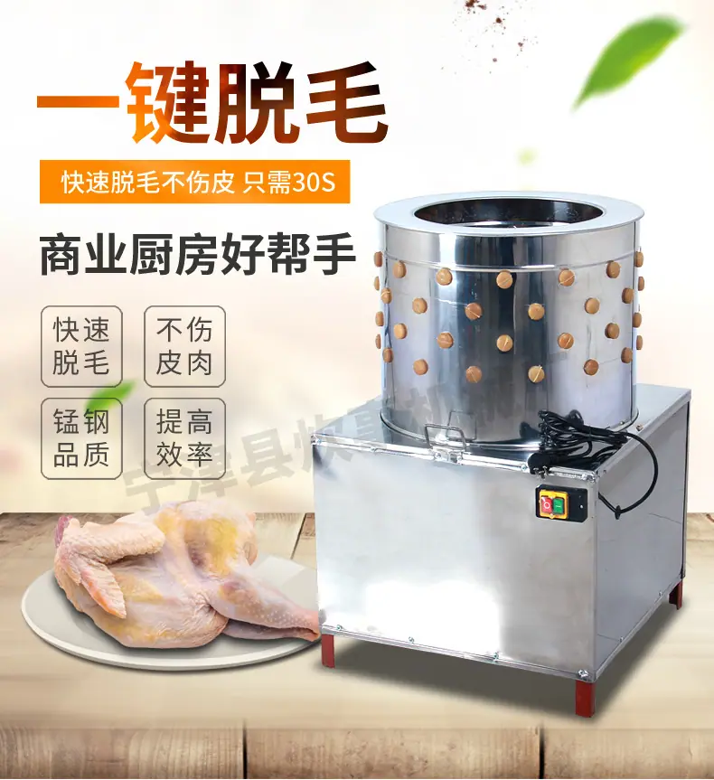 脱毛机详情_01.jpg