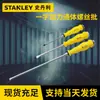 Destornillador Plano Stanley de Una Palabra Afterburner Destornillador de Cuerpo Completo Destornillador para Decoración del Hogar Destornillador de Ahorro de Mano de Obra
