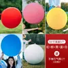 Balões Grandes para Exterior 36 polegadas Espessados à Prova de Explosão Adereços para Fotos Infantis Frutas Futebol Balões de Gramado Barraca de Parque