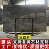 Fábrica de Processamento de Pedra Laje de Mármore Natural Cinza Brasileiro Piso Interno para Sala de Estar Azulejos de Parede Tampo de Mesa Lavatório