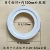 Suporte anel stand lâmpada painel superfície anel holofote concha moldura reparo LED downlight buraco embutido ampliado abajur aberto errado