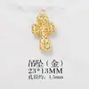 Material de acessórios de joalheria semiacabados atacado pingente de ouro colar DIY pingente de metal cruz pulseira pingente
