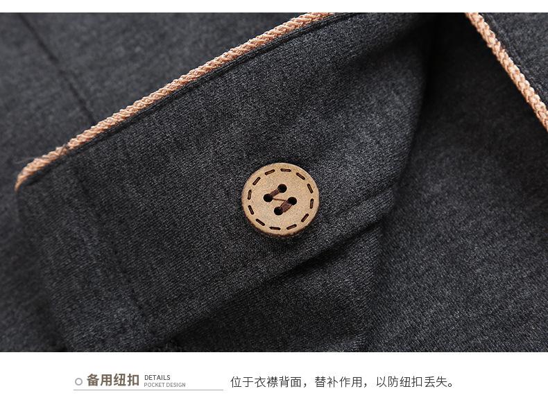 备用纽扣-9202
