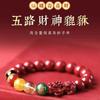 Mineral en bruto productos genuinos cinabrio natural arena dorada púrpura pulsera Dios de la Riqueza de cinco vías pulsera de cuentas de la suerte popular en línea al por mayor