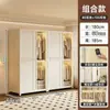 Guarda-roupa simples de porta de correr para quarto de aluguel, espessado, reforçado, combinação, novo guarda-roupa de aço, quarto de casa, resistente, durável
