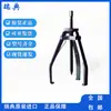 Extractor de Poleas Reversible Original Sueco Importado Tmmr 250F Tmmr 350F Tmmr 160XL