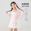 Roupas de Proteção Solar Slim Fit para Meninas, Jaqueta de Verão Fresca com Proteção UV para Crianças, Jaqueta de Pele para Meninas Estilo Novo