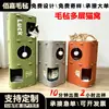Nido para Gatos de Múltiples Niveles, Universal para Todas las Estaciones, Marco de Escalada para Gatos con Agujero de Árbol de Fieltro, Rascador para Gatos, Nido para Gatos, Villa para Gatos de una Pieza Resistente al Desgaste y que No Suelta Pelo