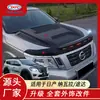 Tixinrui es Adecuado para Nissan Navara Navara Coche Tuda Terra Cubierta de Capó Piedra Arenisca Accesorios para Cejas de Rueda