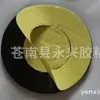 Todo tipo de adhesivo de doble cara con anillo, adhesivo de una cara con anillo, adhesivo de doble cara de presión, adhesivo de una cara troquelado