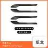Adecuado para modeloY Tesla Huanxin modelo3 Y Parche para Manija de Puerta ABS Parche para Manija de Puerta Antiarañazos Puerta