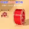 Cordón elástico plano de cristal con cuentas de alta elasticidad mejorado, que no se decolora, no mancha y es resistente al desgaste para pulseras de manualidades