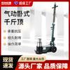 Gato neumático hidráulico horizontal 80 toneladas 30t50 presión de aceite 100 Qianjin camión pesado especial para reparación de automóviles elevador de aire
