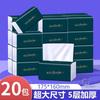 Sacos de papel 420 toalhas de papel atacado fábrica caixa cheia acessível 5 camadas de espessura log pá extração fabricantes em nome