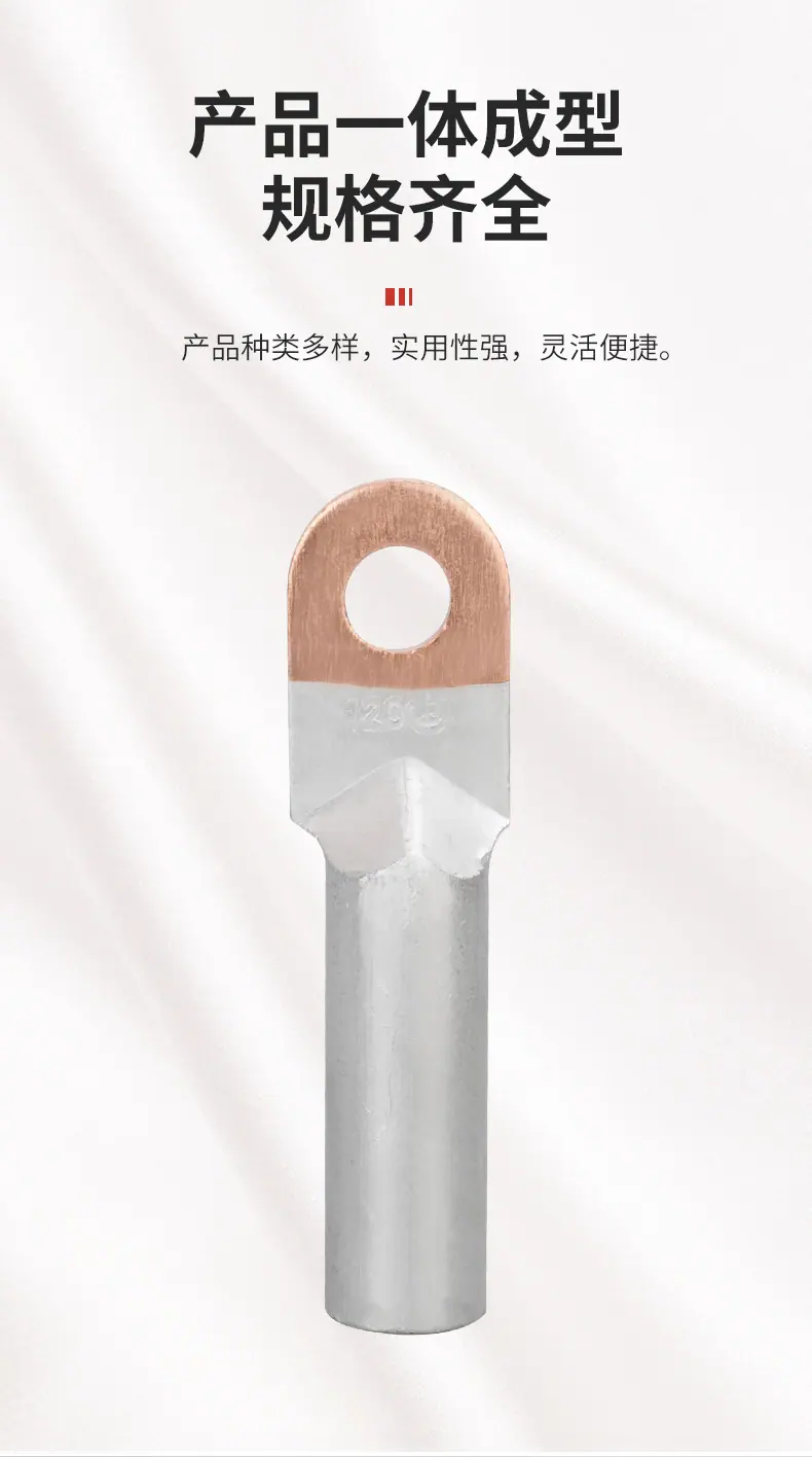 尼龙线夹_03