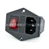 Enchufe de Corriente AC Certificado de Seguridad Ccc, Paquete Tres-en-Uno con Interruptor Tipo Barco Kcd1 10A Producto