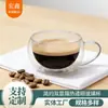 Juego de Tazas de Café para el Hogar con Asa, Vidrio de Doble Pared de Borosilicato, Taza de Agua Transparente, Taza para Leche y Jugo Juego de Regalo