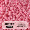 2.6mm Perler Beads Mard 264 Colores Multicolor Coco Perler Beads Educativos DIY Hechos a Mano Bolsa de Perler Beads Cuentas de Fusión Universales