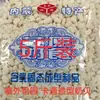 Saiwai Yiyuan tabletes de leite em formato de desenho animado, mercadoria a granel, embalagem de 5kg